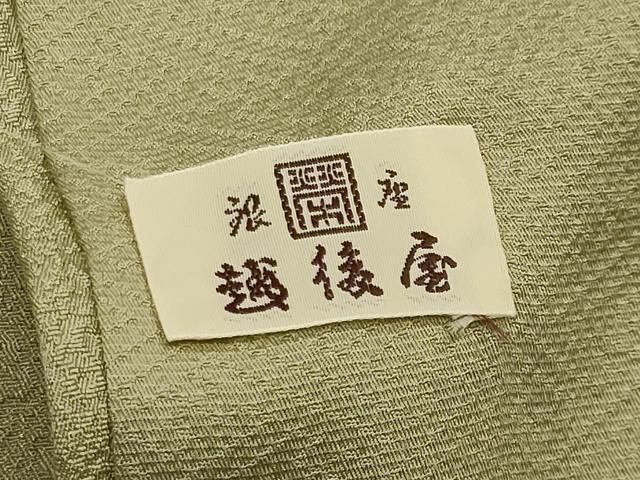 平和屋着物●京加賀友禅　百貫達雄監修　色無地　加賀乃梅染　草花地紋　抹茶色　銀座越後屋扱い　反端付き　正絹　逸品　CABM5062gh