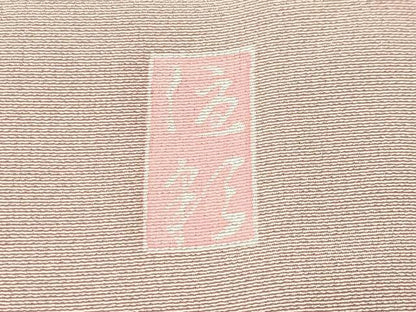 平和屋着物●訪問着　友禅　作家物　枝椿花文　暈し染め　正絹　逸品　CABM5065gh