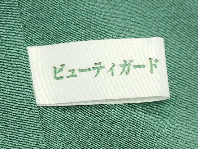 平和屋着物●上質な色無地　柳染色　正絹　逸品　CABM5069gh