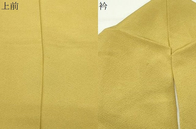 平和屋着物●上質な色無地　山吹茶色　正絹　逸品　CABM5074gh