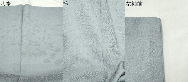 平和屋着物●上質な色無地　舞花地紋　灰青色　正絹　逸品　CABM5077gh