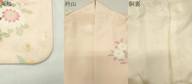 平和屋着物●訪問着　友禅　作家物　草花文　暈し染め　ロング丈　正絹　逸品　CABM5098gh