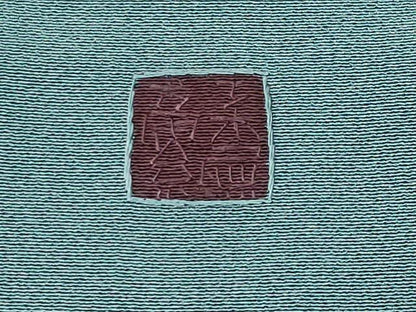 平和屋着物●中国三大刺繍　蘇州刺繍　総刺繍　訪問着　花唐草文　金糸　正絹　逸品　CABM5118gh