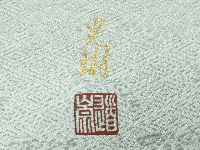 平和屋着物●松尾光琳　色留袖　刺繍　花車文　金彩　正絹　逸品　CABM5122gh