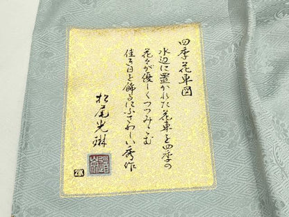 平和屋着物●松尾光琳　色留袖　刺繍　花車文　金彩　正絹　逸品　CABM5122gh
