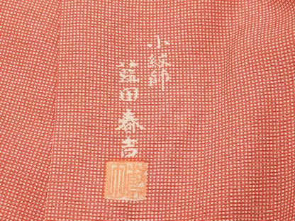 平和屋着物●日本工芸会正会員　藍田正雄の父・藍田春吉　江戸小紋　角通し　正絹　逸品　未使用　CABM5125gh