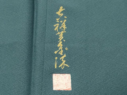 平和屋着物●上質な色無地　作家物　御召茶色　正絹　逸品　CABM5142gh