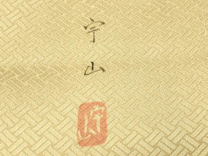 平和屋着物●訪問着　作家物　鷺花文　ますいわ屋扱い　正絹　逸品　CABM5164gh