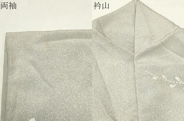 平和屋着物●訪問着　地紙花文　暈し染め　金銀彩　三越扱い　正絹　逸品　CABM5165gh