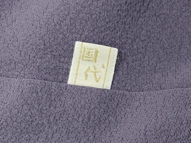 平和屋着物●上質な色無地　鳩羽色　正絹　逸品　CABM5169gh