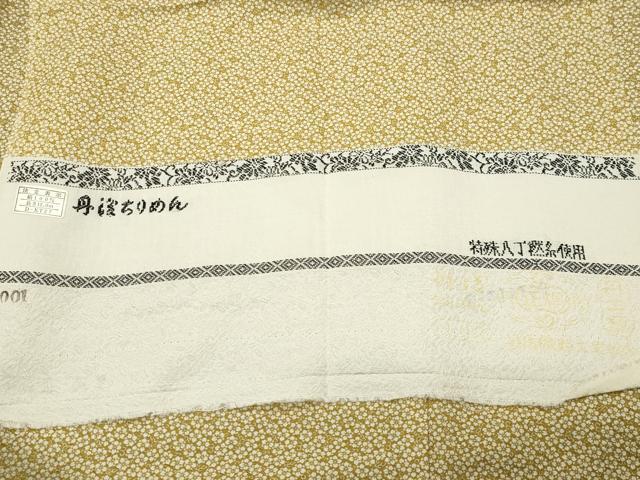 平和屋着物●江戸小紋　舞花文　反端付き　正絹　逸品　CABM5180gh