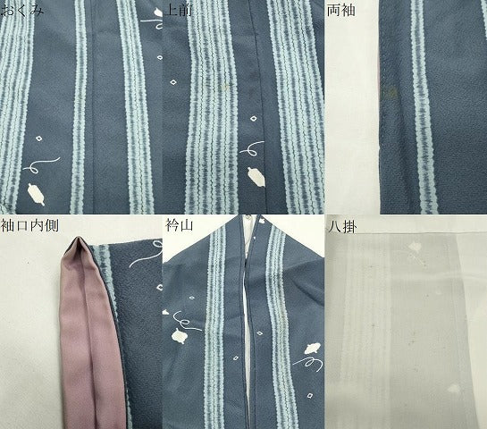 平和屋着物●上質な小紋　絞り　独楽　正絹　逸品　CABM5195gh