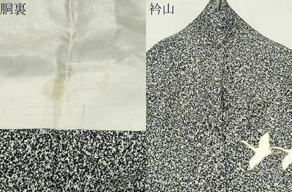 平和屋着物●訪問着　群鶴文　たたき染め　金彩　三越扱い　ロング丈　正絹　逸品　CABM5199gh