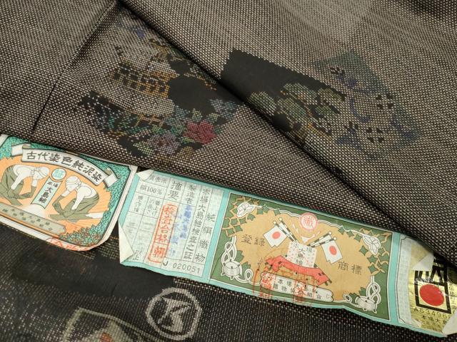 平和屋着物●本場大島紬　9マルキ　泥染め　色紙重ね風景文　山本織物謹製　証紙付き　正絹　逸品　CABM5202gh