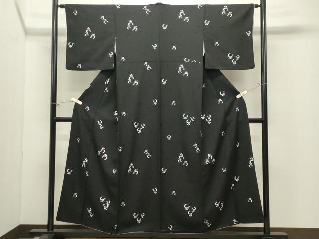 平和屋着物●上質な小紋　兎　黒地　銀彩　ますいわ屋扱い　正絹　逸品　CABM5207gh