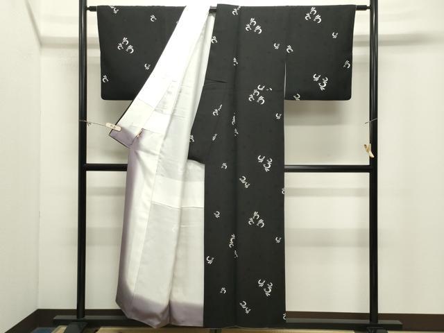 平和屋着物●上質な小紋　兎　黒地　銀彩　ますいわ屋扱い　正絹　逸品　CABM5207gh