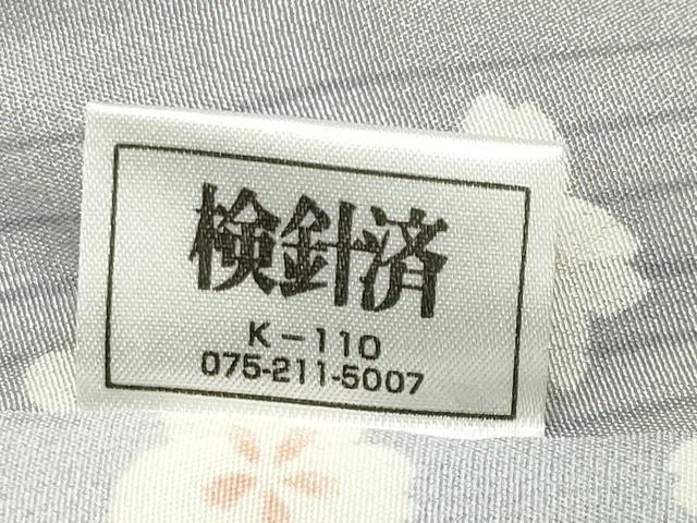 平和屋着物●長襦袢　無双仕立て　舞桜文　暈し染め　正絹　逸品　CABM5211gh