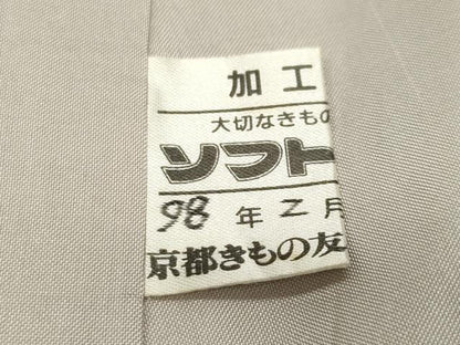平和屋着物●石川県指定無形文化財　牛首紬　白山工房　手織　訪問着　刺繍　霞文　京都きもの友禅扱い　証紙付き　正絹　逸品　CABM5235gh