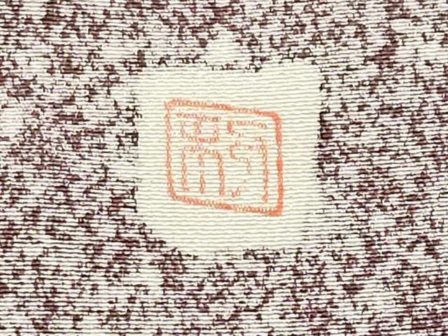 平和屋着物●訪問着　作家物　遠山風景文　暈し染め　金銀彩　正絹　逸品　CABM5237gh