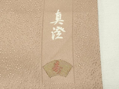 平和屋着物●上質な色無地　作家物　舞花地紋　白茶色　正絹　逸品　CABM5238gh