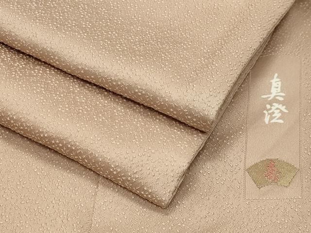 平和屋着物●上質な色無地　作家物　舞花地紋　白茶色　正絹　逸品　CABM5238gh