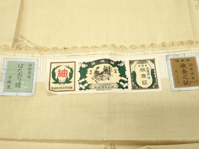 平和屋着物●結城紬　奥順　はたおり娘　100亀甲　飛び亀甲柄　舞蝶文　証紙付き　正絹　逸品　未使用　CABM5241gh