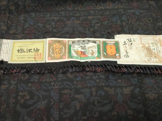 平和屋着物●塩沢紬　花唐草文　ますいわ屋扱い　証紙付き　正絹　逸品　CABM5243gh