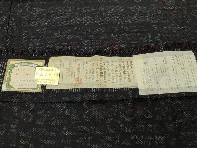 平和屋着物●塩沢紬　花唐草文　ますいわ屋扱い　証紙付き　正絹　逸品　CABM5243gh