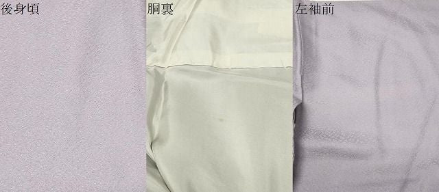 平和屋着物●上質な色無地　紋意匠　薄葡萄色　正絹　逸品　未使用　CABM5277gh