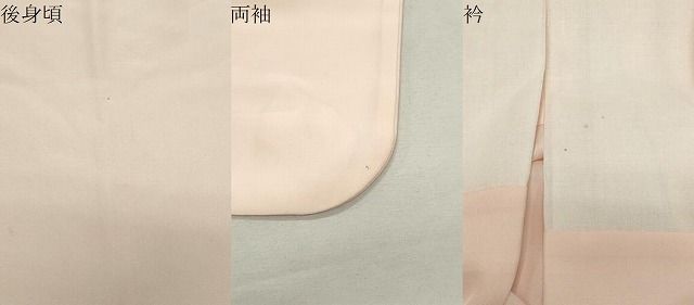 平和屋着物●長襦袢　無双仕立て　十二単　暈し染め　正絹　逸品　CABM5297gh