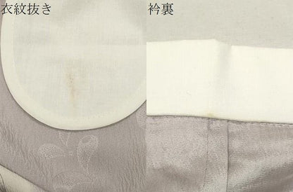 平和屋着物●長襦袢　無双仕立て　辻が花　暈し染め　やまと誂製　正絹　逸品　CABM5298gh