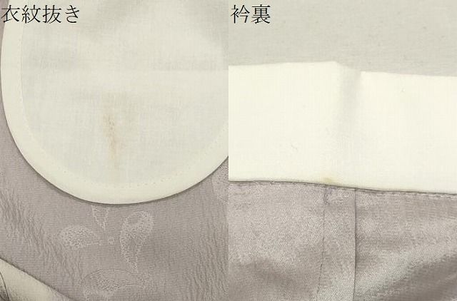 平和屋着物●長襦袢　無双仕立て　辻が花　暈し染め　やまと誂製　正絹　逸品　CABM5298gh