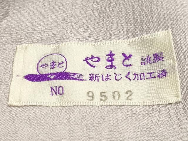 平和屋着物●長襦袢　無双仕立て　辻が花　暈し染め　やまと誂製　正絹　逸品　CABM5298gh