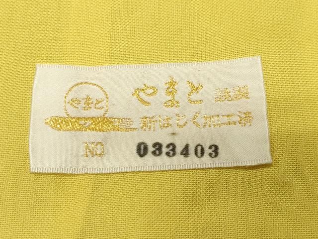 平和屋着物●訪問着　十二単　金彩　やまと金ラベル　正絹　逸品　CABM5309gh