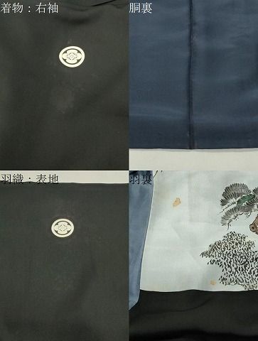 平和屋着物●男性　黒紋付　羽織セット　正絹　逸品　CABM5328gh