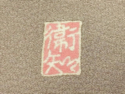 平和屋着物●本加賀友禅作家　和泉衛知　訪問着　花唐草文　暈し染め　正絹　逸品　CABM5331gh