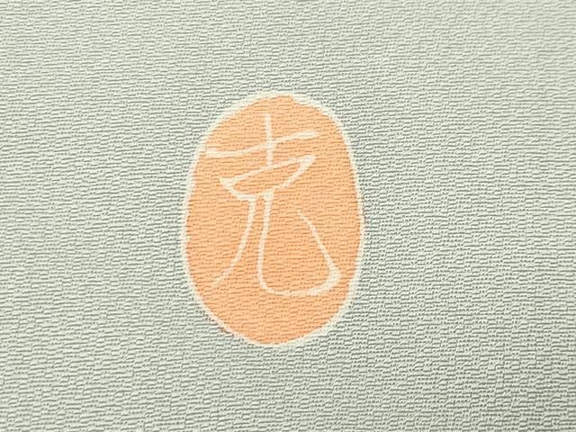 平和屋着物●本加賀友禅作家　南克治　訪問着　枝牡丹　正絹　逸品　CABM5334gh