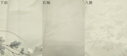 平和屋着物●訪問着　友禅　作家物　草花文　暈し染め　正絹　逸品　CABM5335gh