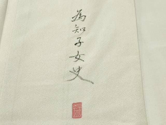 平和屋着物●訪問着　友禅　作家物　草花文　暈し染め　正絹　逸品　CABM5335gh