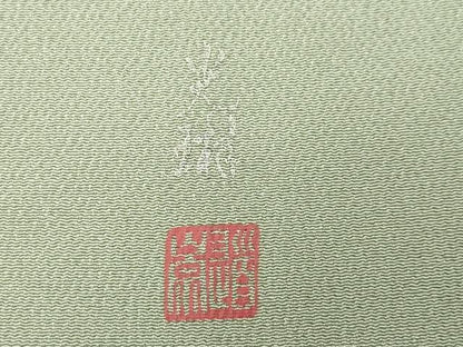 平和屋着物●松尾光琳　色留袖　刺繍　仕覆文　銀彩　鬼しぼ縮緬　正絹　逸品　CABM5358gh