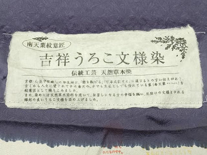 平和屋着物●上質な色無地　天然草木染　舞葉地紋　濃鼠色　反端付き　正絹　逸品　未使用　CABM5362gh
