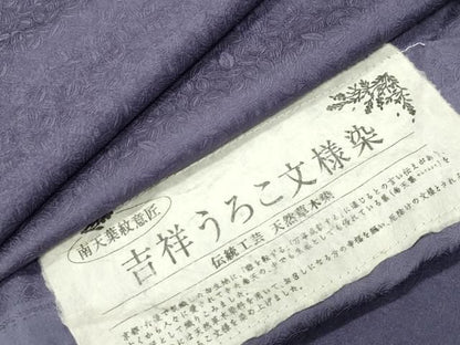 平和屋着物●上質な色無地　天然草木染　舞葉地紋　濃鼠色　反端付き　正絹　逸品　未使用　CABM5362gh