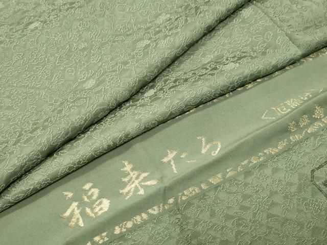 平和屋着物●上質な色無地　寿光織　花唐草地紋　松葉色　反端付き　正絹　逸品　未使用　CABM5363gh