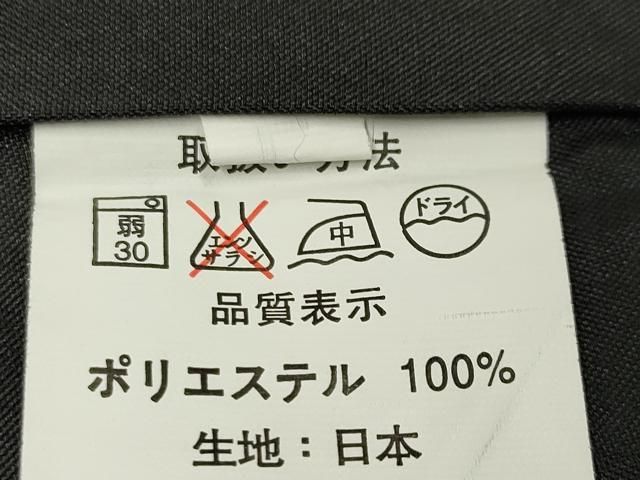 平和屋着物●江戸小紋　南天文　黒地　洗える着物　CABM5385gh