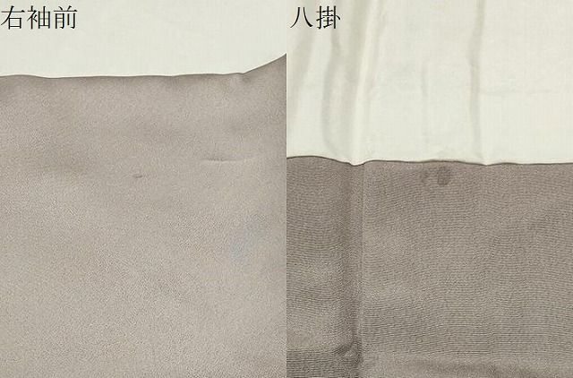 平和屋着物●訪問着　駒刺繍　更紗花唐草文　金彩　鈴乃屋扱い　反端付き　正絹　逸品　CABM5404gh