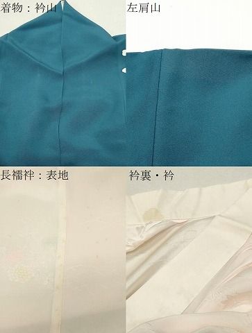 平和屋着物●豪華振袖・長襦袢セット　駒刺繍　御所車扇面花文　暈し染め　金彩　正絹　逸品　CABM5405gh