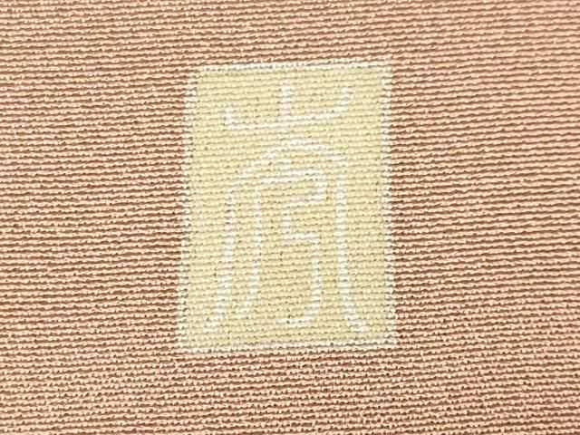 平和屋着物●訪問着　友禅　作家物　草花文　暈し染め　三越扱い　正絹　逸品　未使用　CABM5408gh