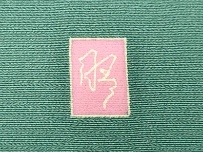 平和屋着物●訪問着　友禅　作家物　舞花文　正絹　逸品　CABM5410gh
