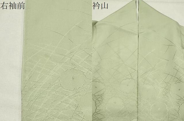 平和屋着物●皇室献上作家　北出与三郎監修　無地絵羽訪問着　草花地紋　若菜色　正絹　逸品　CABM5451gh