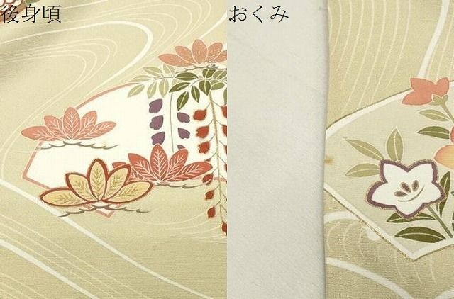 平和屋着物●訪問着　駒刺繍　流水地紙花文　金彩　正絹　逸品　CABM5459gh